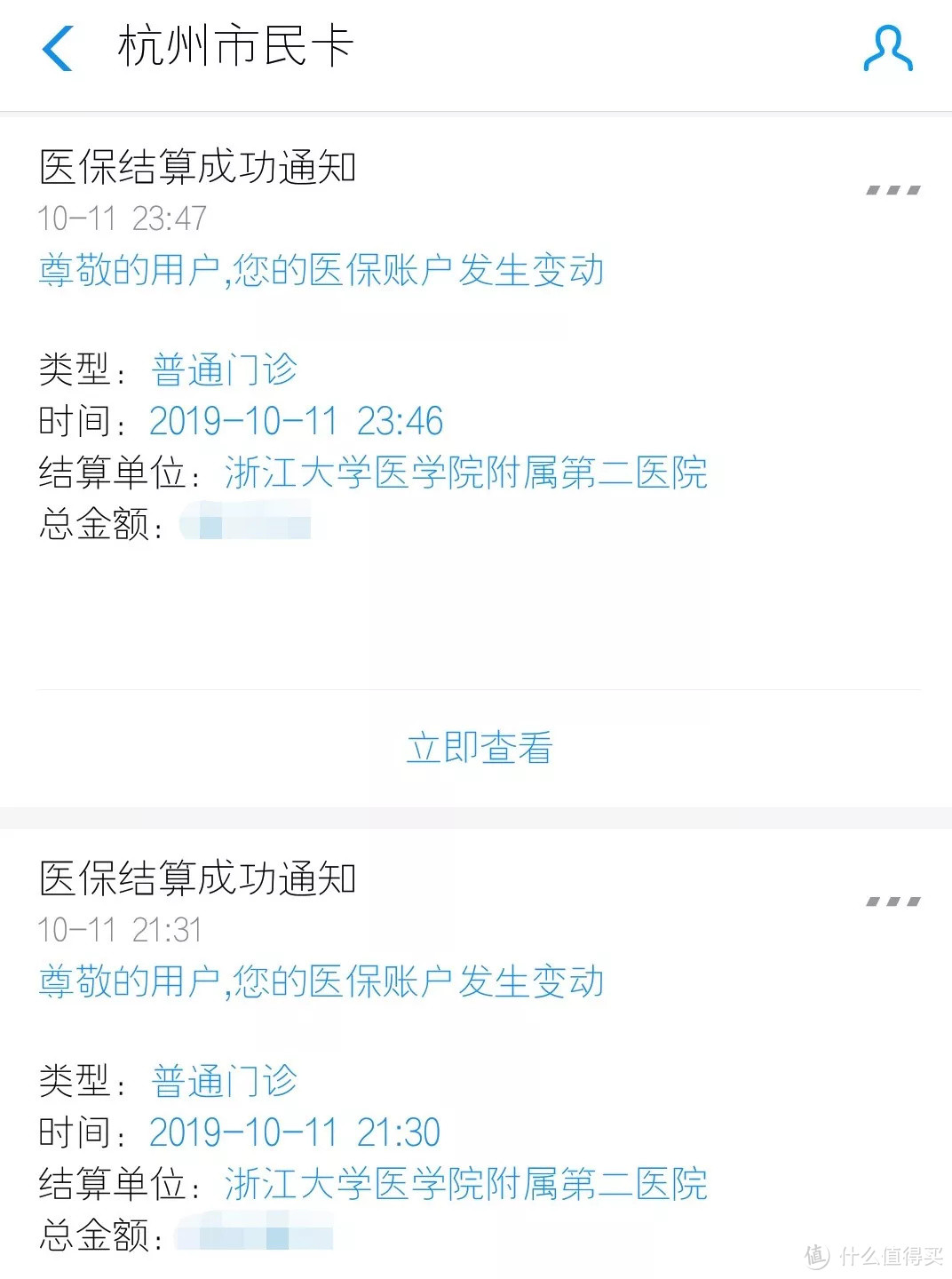 医保福利大升级，这些药也可以报销了