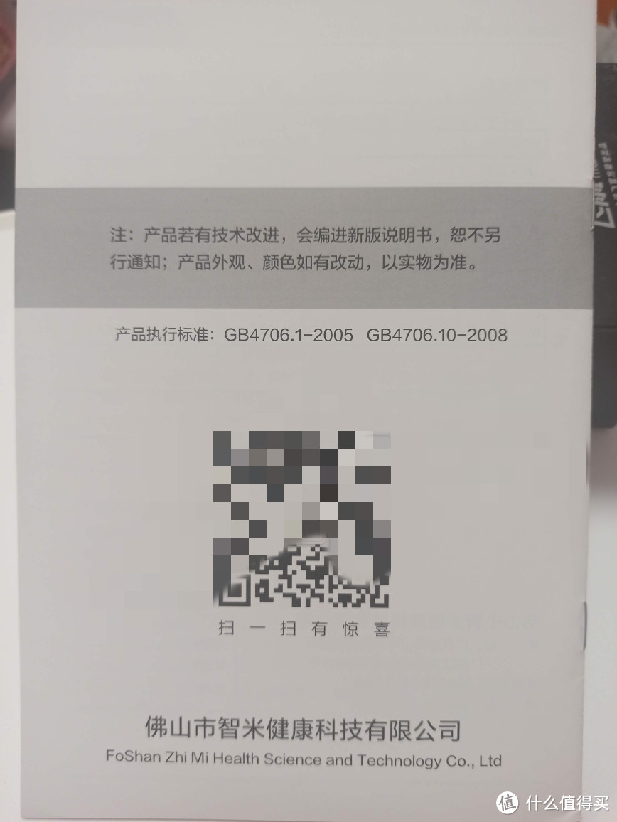 小米家的智能足浴机（圆圆滚滚的按摩珠）果然新科技就好，电子品买新不买旧