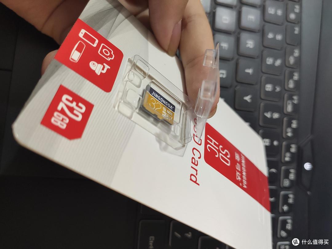 4.5元的32GB tf卡它香吗?