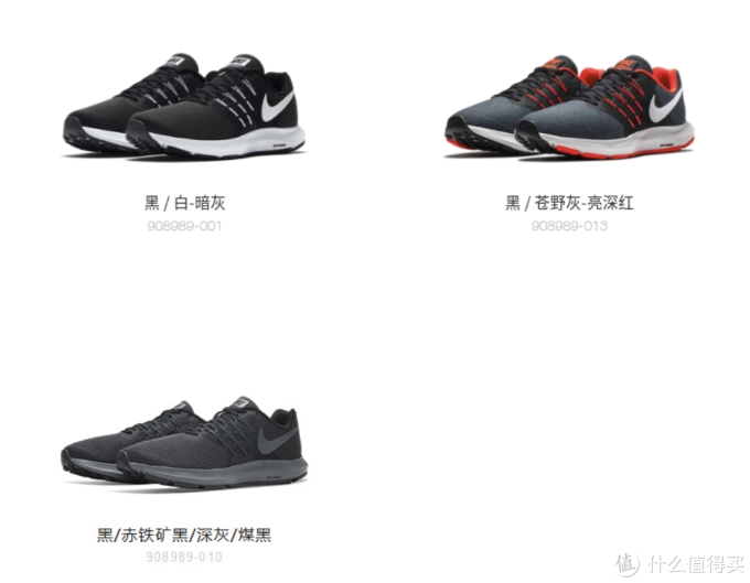 Nike官方旗舰店双十一购物大作战,爆款鞋服推荐攻略
