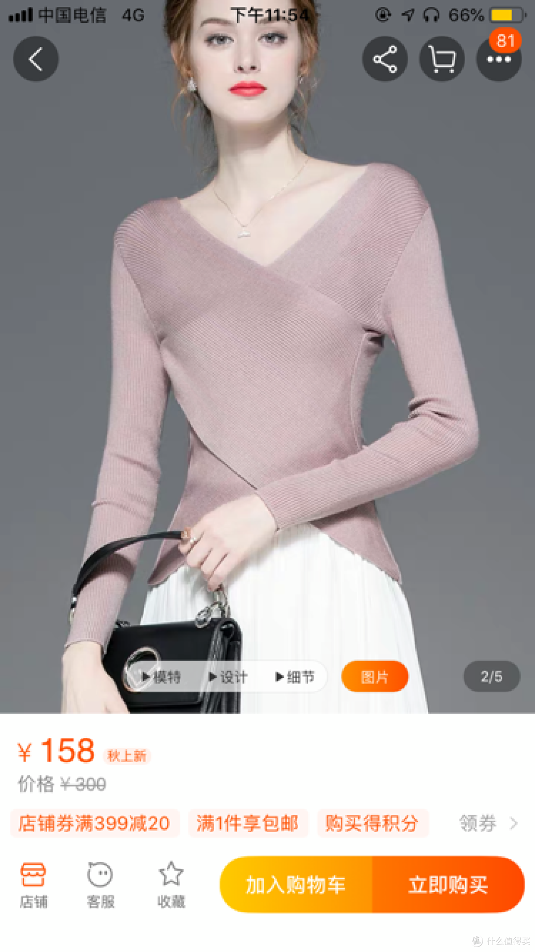1688超级产地日——带你走进不一样的东莞