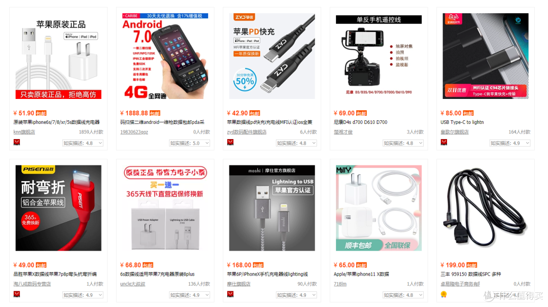1688超级产地日——带你走进不一样的东莞