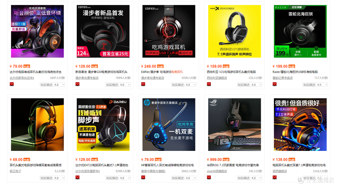 1688超级产地日——带你走进不一样的东莞