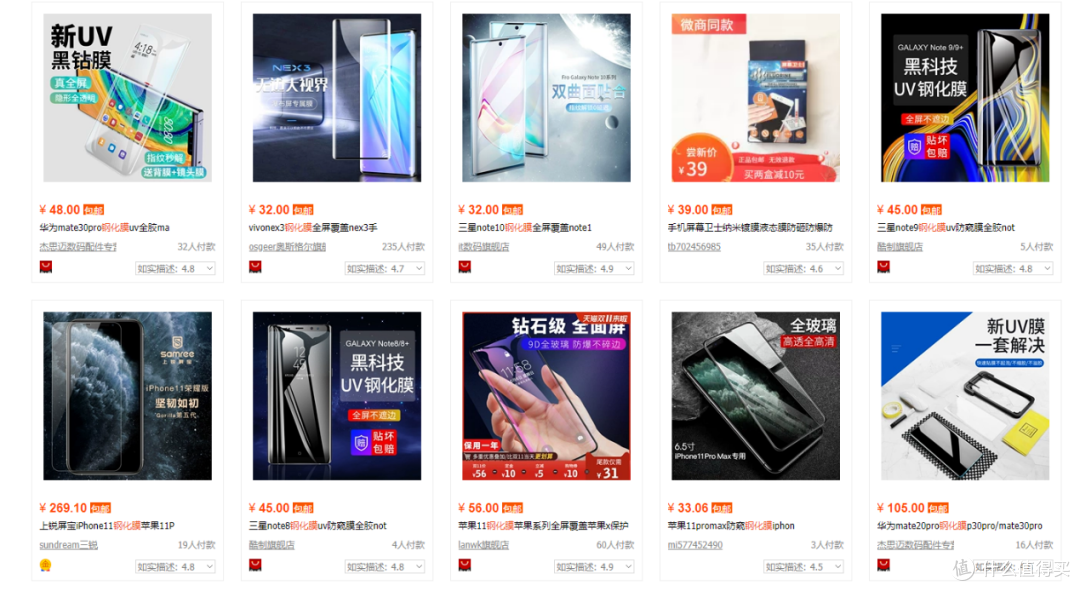 1688超级产地日——带你走进不一样的东莞