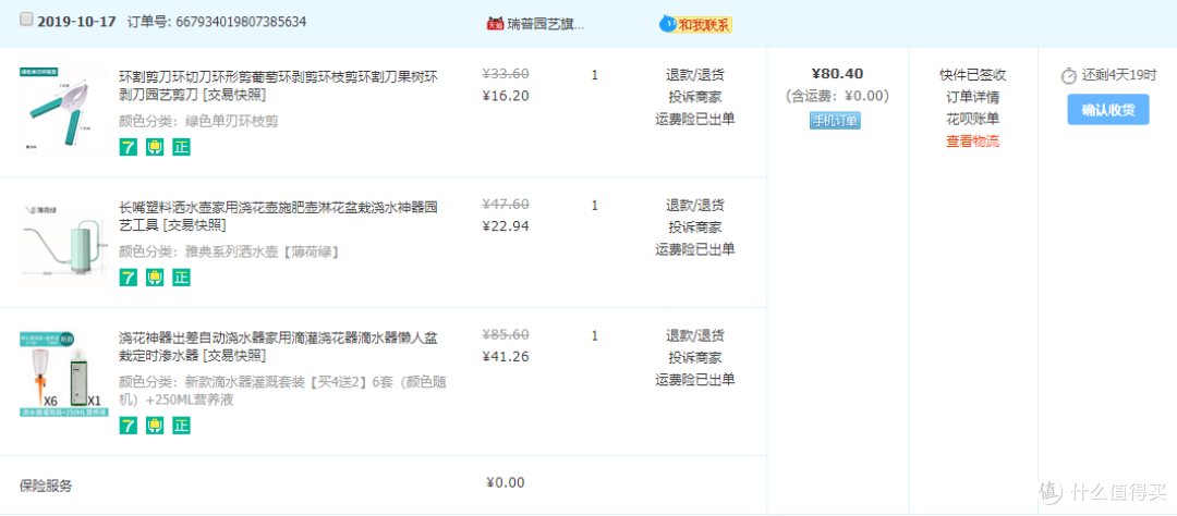 明明在花钱,却觉得自己赚了,初试垃圾佬装机与开缸记。