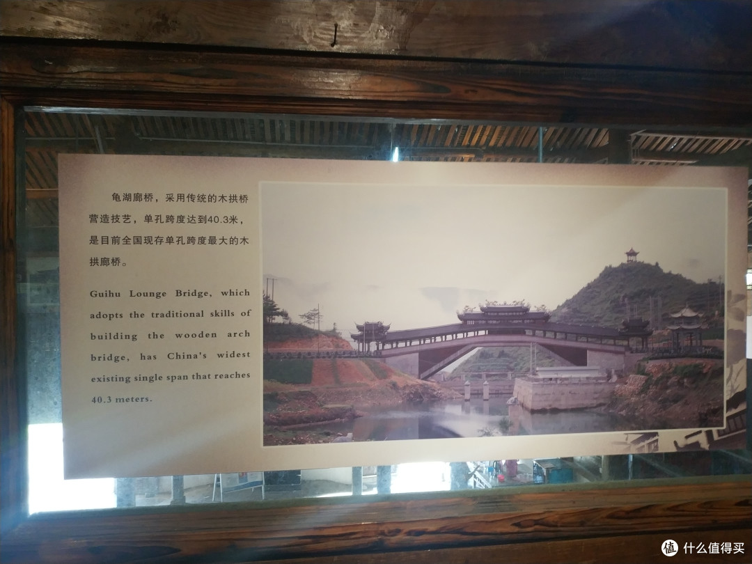 十一在浙南转了一个圈