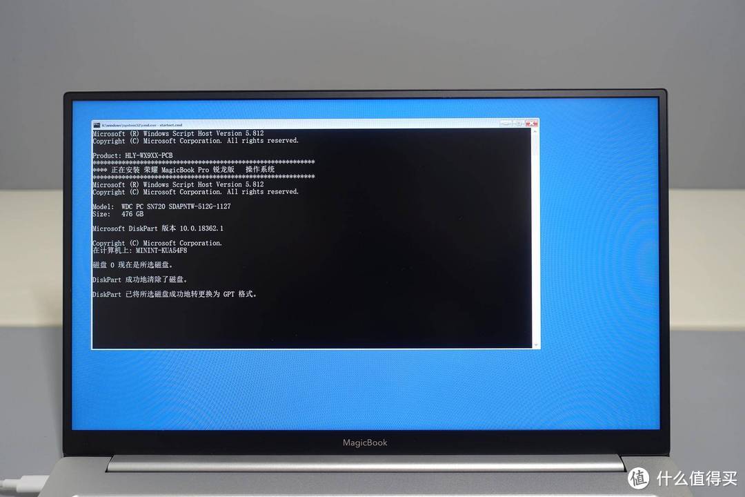 荣耀MagicBook Pro科技尝鲜版Windows10系统安装及使用体验