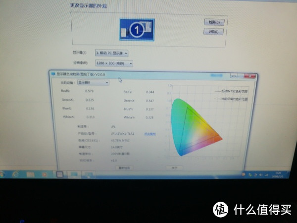 联想昭阳E43L