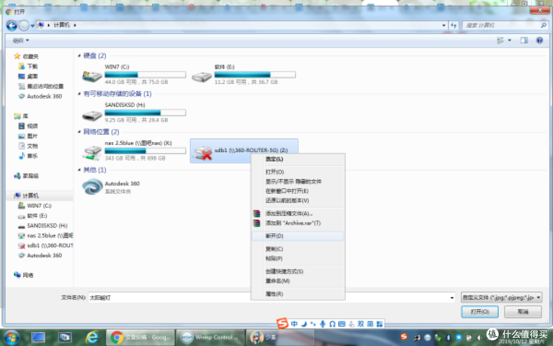 华为百元5G路由器WS5102开箱测评