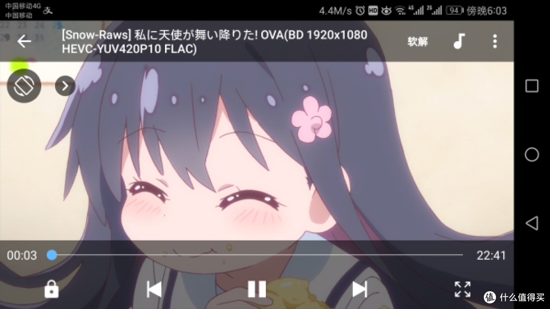 华为百元5G路由器WS5102开箱测评