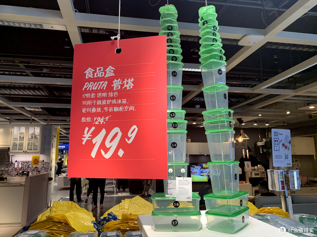 双11宜家商城满减、送券、打折!精选30款收纳好物,搞定家中一切邋遢
