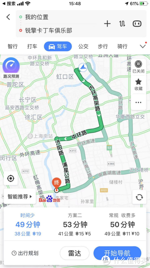 这次卡丁车比赛的地点和去年一样，是在浦江郊野公园旁的锐擎卡丁车俱乐部，从大杨浦区开车过去还算方便。