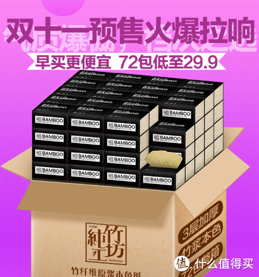 双十一实用贴|这些居家用品最值得买