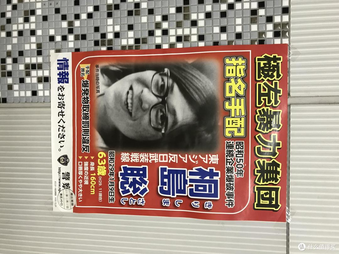 九月的东京--依然很热!
