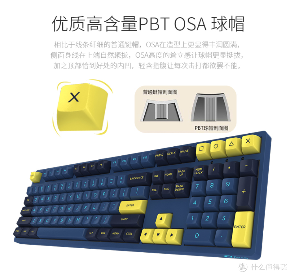 Akko 艾酷 推出 3108v2 机械键盘，OSA球形键帽、三种独特拼色