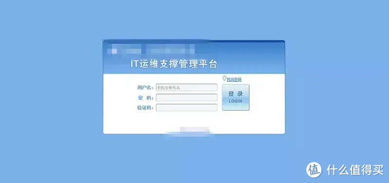 机房维护不用愁，向日葵远程监控让我省时又省力