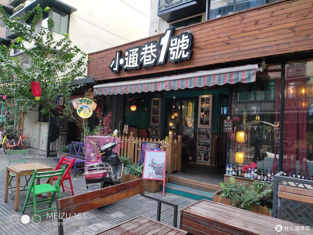 魅族 16T 首发评测：诚意为你，大屏娱乐旗舰就是这样！