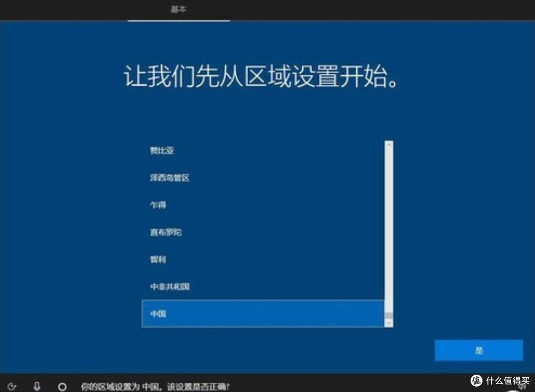 SSD入门之选:英睿达 BX500固态硬盘480G 测评报告