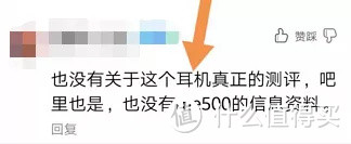 焕开箱丨一条“能隐身”的耳机？山灵ME500白金版开箱简评