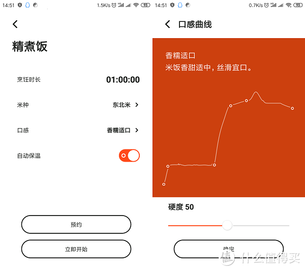 用温度定义烹饪态度：TOKIT迷你智能电饭煲评测