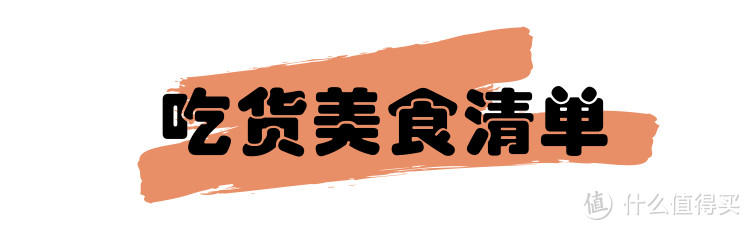 所有人注意了!双11科学省钱攻略来咯