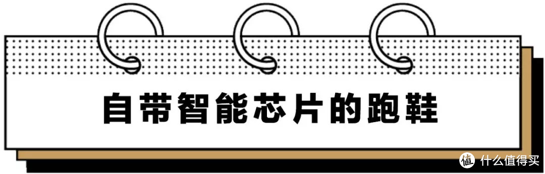 如果没试过UA这3款跑鞋， 你还不知道啥叫「弹」！