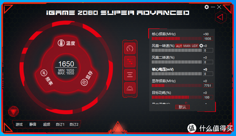 i9-9900KF+M10H+iGAME RTX 2080S装机,实测SL600M垂直风道