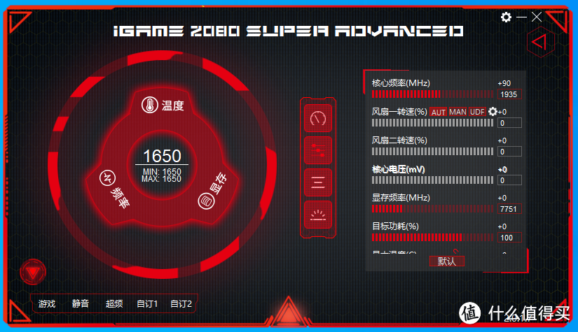 i9-9900KF+M10H+iGAME RTX 2080S装机，实测SL600M垂直风道