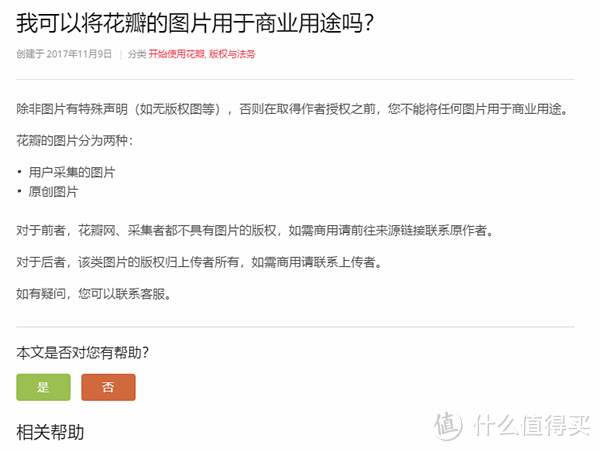 吐血整理！最全的PPT辅助工具资源整合！附链接点击即可使用！