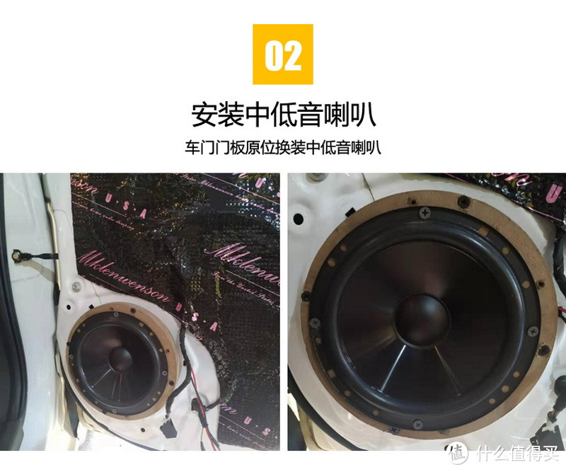 乔歌行汽车生活奇瑞E3汽车音响改装升级