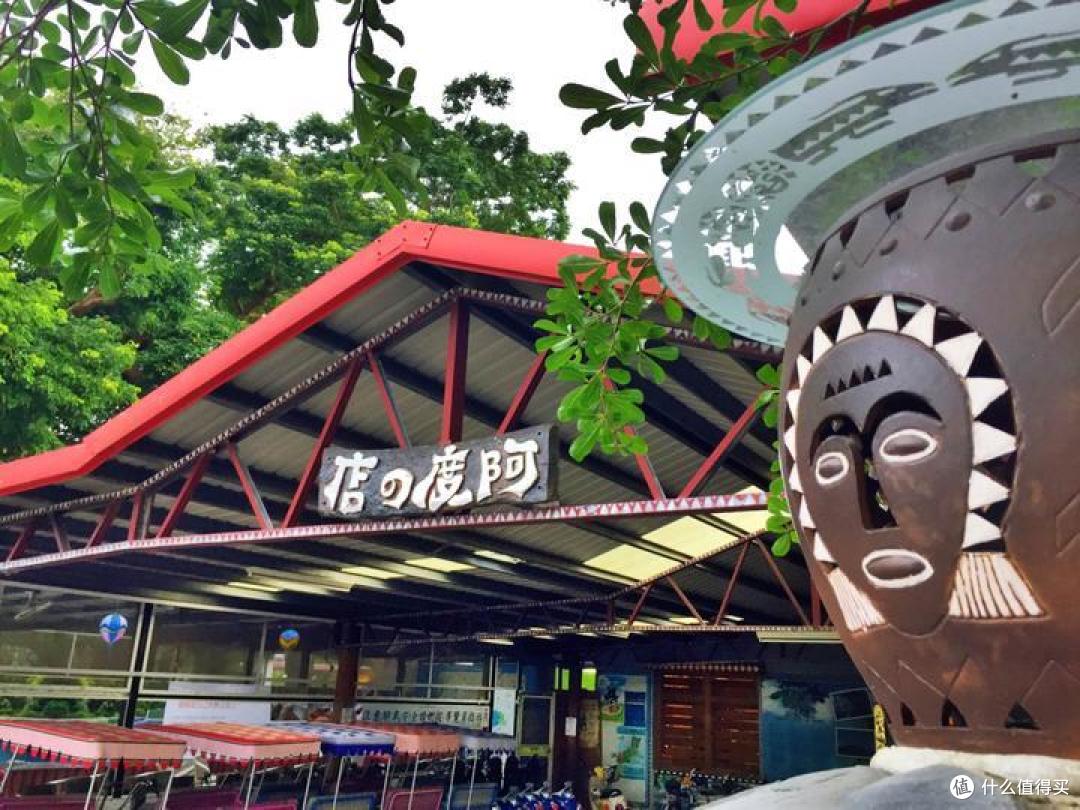 慢游台东,寻找宝岛台湾最惬意的生活滋味