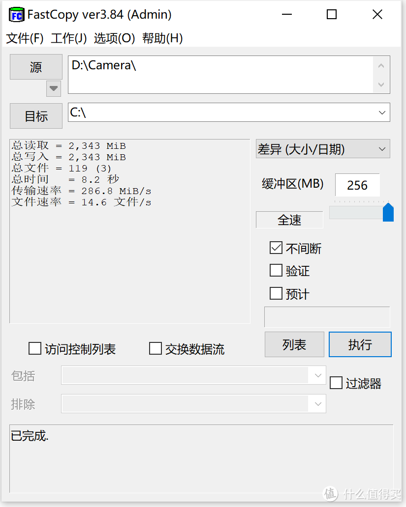 换上朗科960GB NVMe SSD 固态硬盘，打造超快速大容量的完美笔电