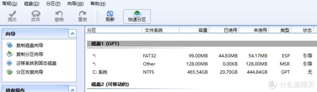 【古董机升级】多多三星固态拆装上机—附简单装机流程