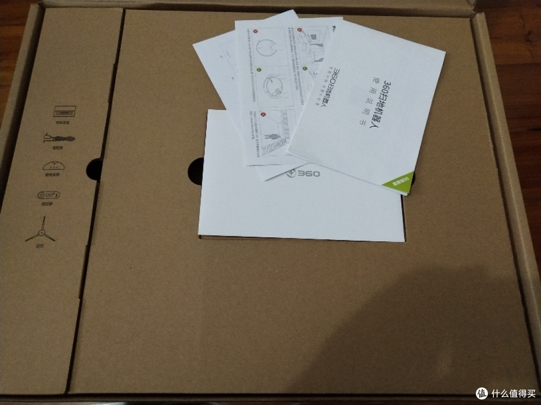 X90智能扫地机使用心得