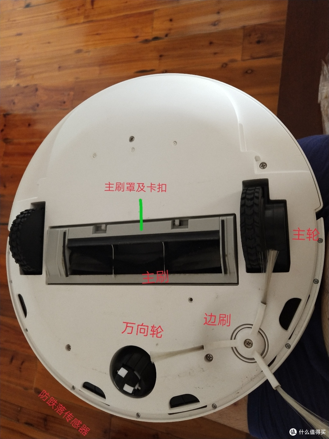 X90智能扫地机使用心得