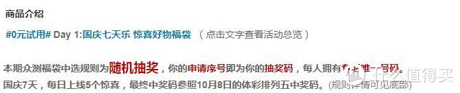 万魔H1005开箱评测——幸运的10月1日