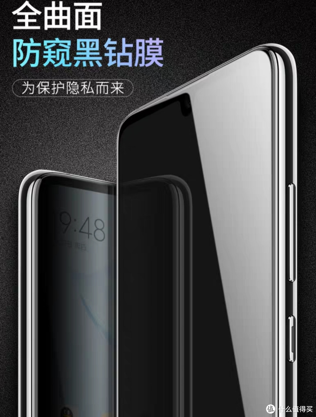 新手机到手要做的5件事（必需5件周边配套好物）小米Note8Pro为例