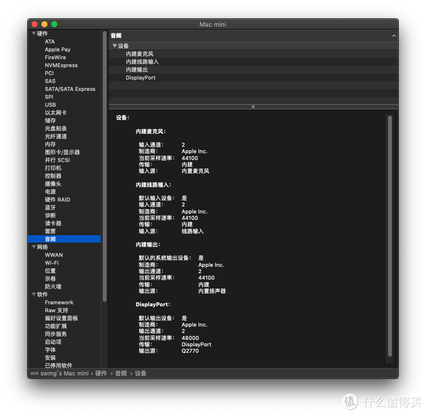 天生的黑苹果基因——Intel NUC8i7BEH 半月使用体验