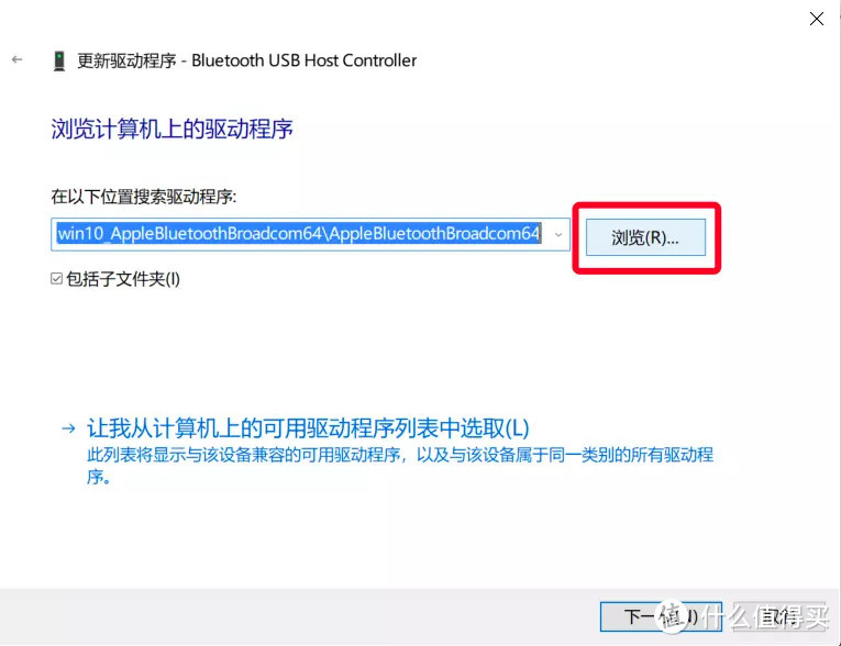 更换BCM94360CS2网卡，拯救黑苹果无线网络