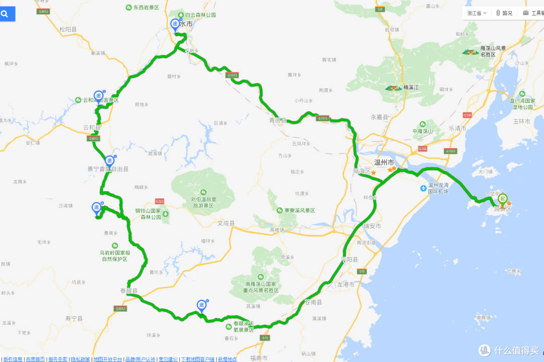 十一在浙南转了一个圈