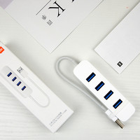 小米USB3.0分线器体验高速传输接口扩展(兼容|传输速度|即插即用|热拔插)