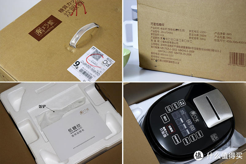 脱糖饭是噱头还是真功夫?亲测来了:巧釜脱糖电饭煲煮饭记
