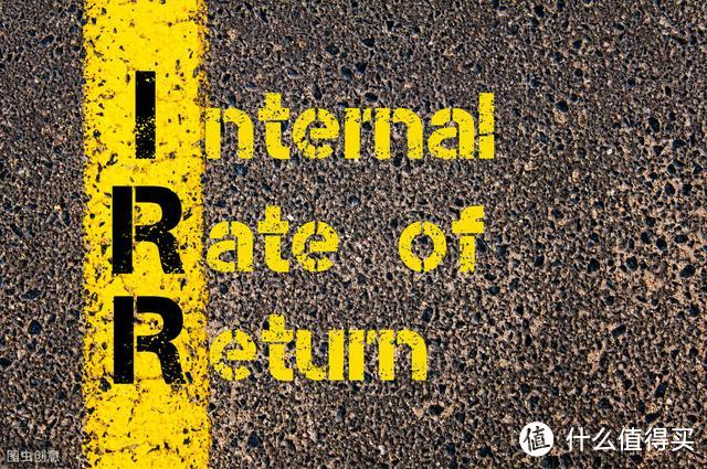 年金险的预定利率是什么？注意，千万别混淆它与IRR