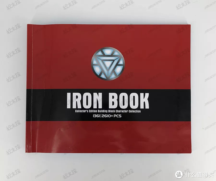 Iron Book测评，国产积木到底值不值得买？