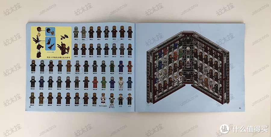 Iron Book测评,国产积木到底值不值得买?