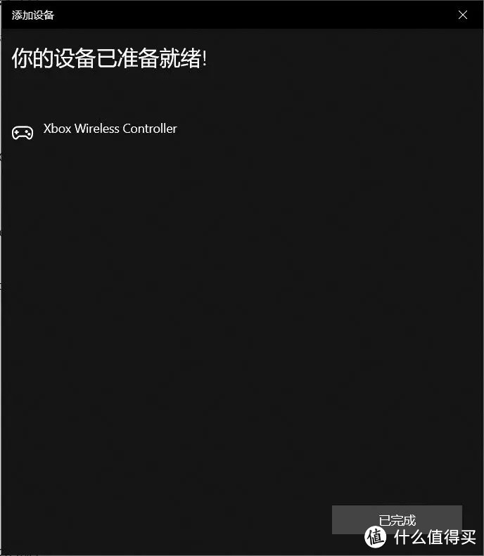 Xbox游戏手柄虾评测