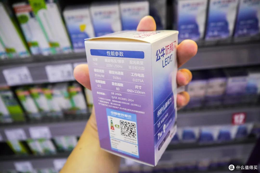 我们已经为护眼灯交了两代人的智商税