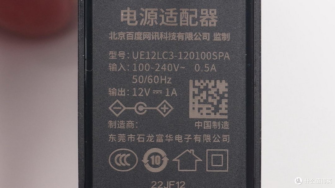 拆解报告：小度智能音箱大金刚