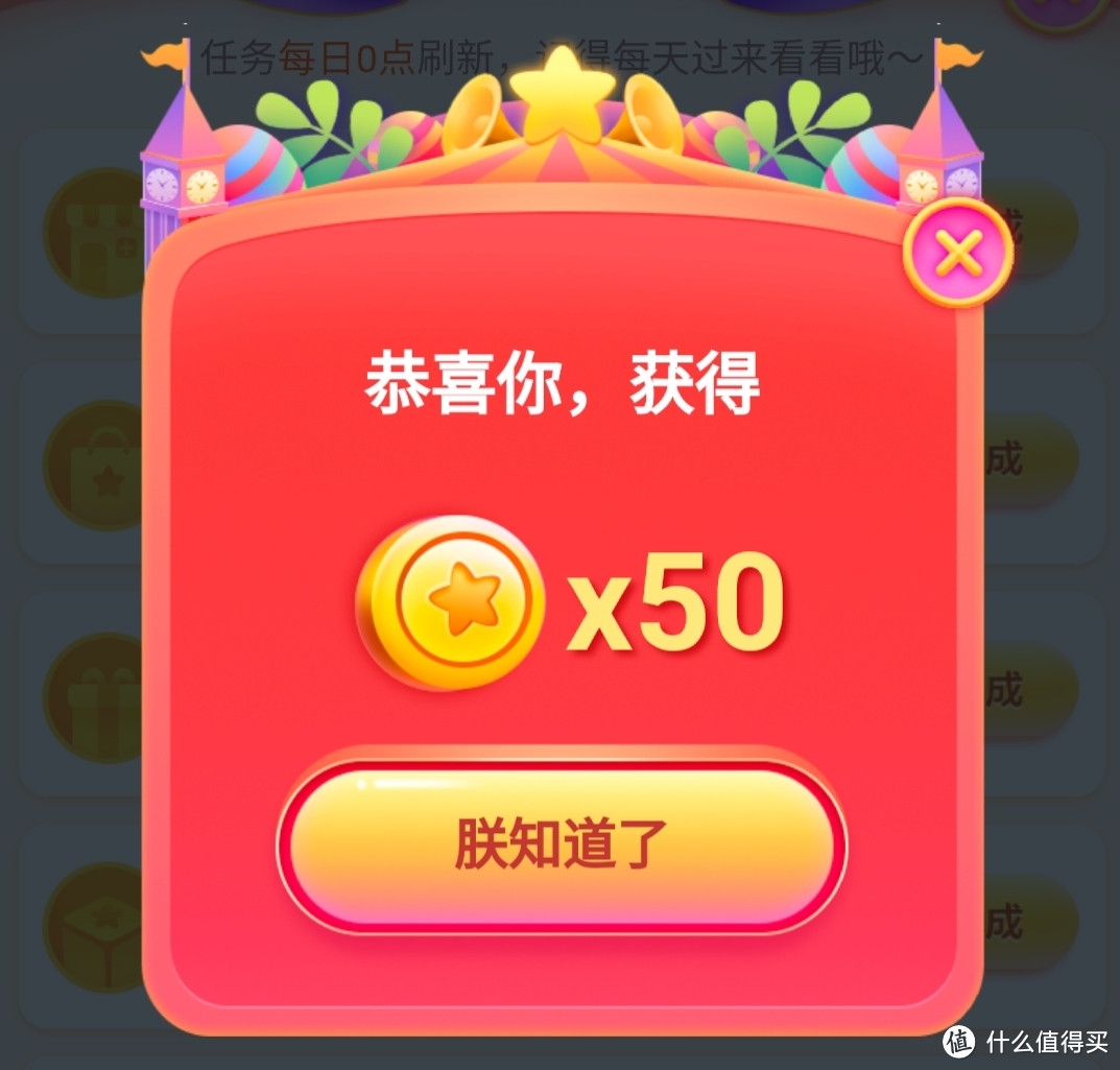 全民养红包,京东红包玩法详解
