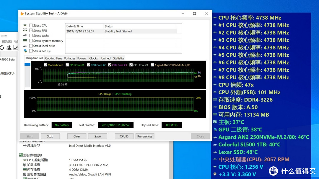 进军水冷？利民 Frozen EYE冰封之眼240 一体式水冷装机体验